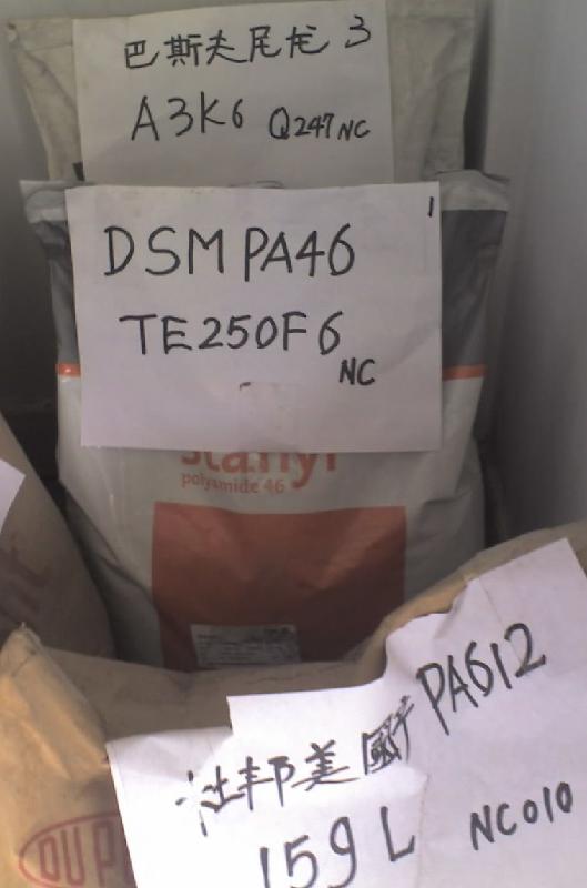 供应PA46_TW241F10_荷兰DSM,50玻纤，热稳定剂