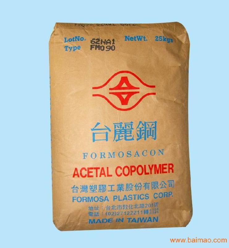 深圳赛钢料聚甲醛大量供应POM台湾丽钢FM090塑胶原料