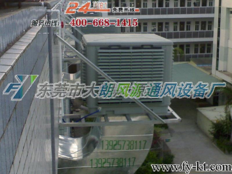 惠州马安环保空调厂房车间降温批发