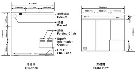 供应八棱柱标准展位广交会八棱柱展位