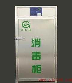 供应广州厂家生产最有用的消毒柜臭氧杀毒国家标准图片