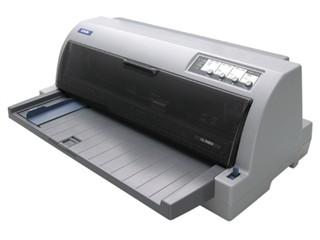 安徽兴恒电子办公设备有限公司最便宜爱普生690K平推针式打印机