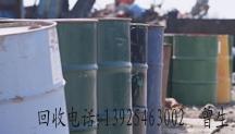 广州佛山中山废齿轮油回收公司