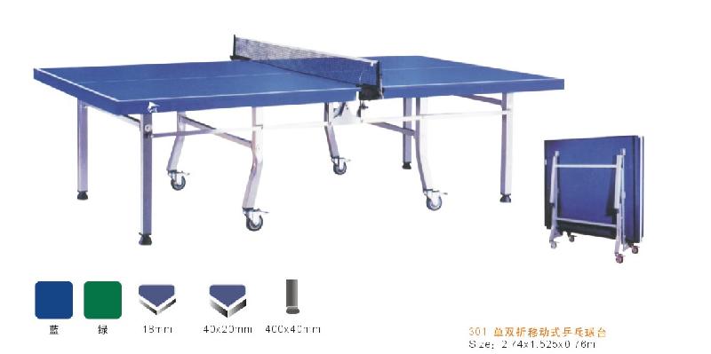 供应杭州乒乓球桌/杭州乒乓球桌价格图片