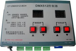 供应SD卡8通道DMX512电源同步LED控制器