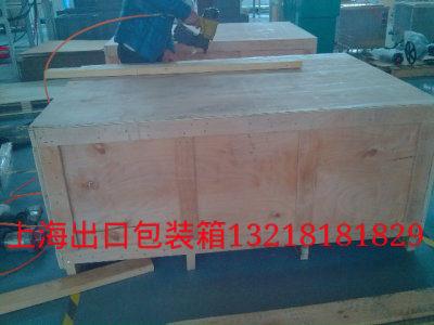 供应苏州出口模具木箱/苏州重型木箱
