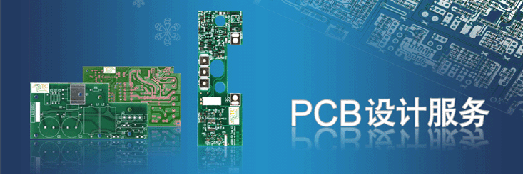 供应PCB线路板电路板小批量样板制作