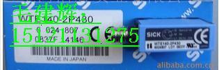 供应施克固定条码扫描器CLV412-