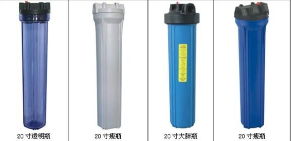 深圳市20寸滤瓶厂家厂家直销 20寸滤瓶 滤壳 净水器配件