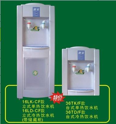 鼎马立式温热管线机/家用管线机饮水机
