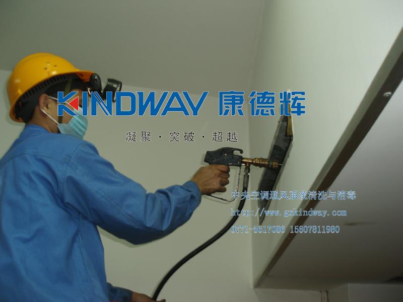 供应桂林市中央空调机组清洗消毒