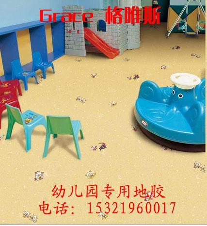 幼儿园pvc地板，幼儿园地板，幼儿园地板胶，