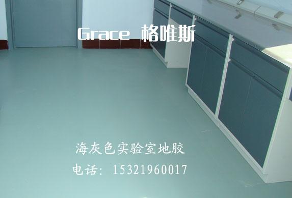 承德海灰色实验室地板02，实验室地板，实验室专用地胶