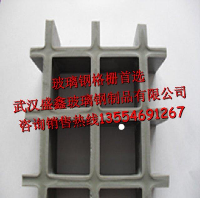 武汉盛鑫玻璃钢制品有限公司