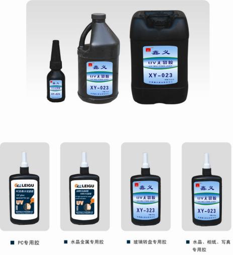 优质低价亚克力 UV无影胶，UV无影胶 电子UV胶 塑料UV胶。