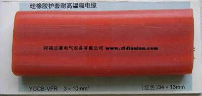 供应郑州YGGB,YGCB系列 硅胶特种耐高低温扁电缆图片
