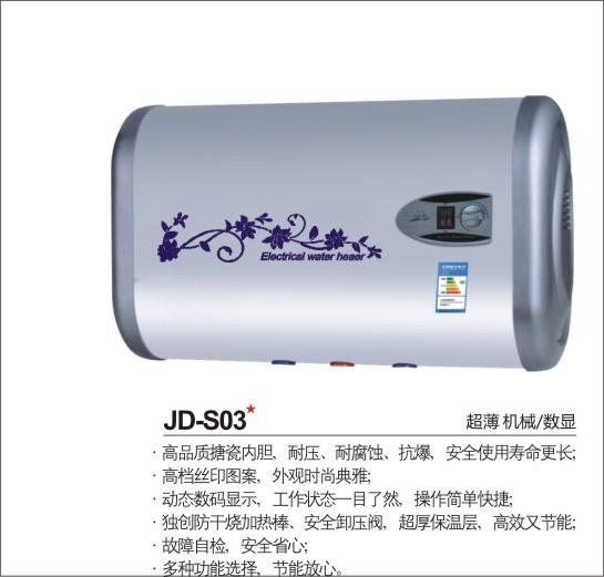 供应苏州樱花电热水器价格30-100L电热水器专业生产厂家