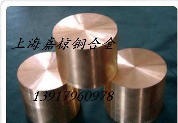 上海嘉椋现货供应高纯度C1100纯铜图片