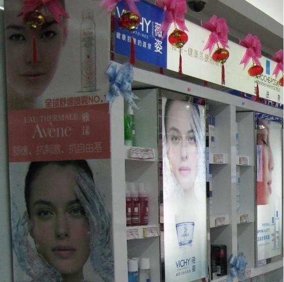 供应化妆品商场背柜/化妆品壁柜/化妆品展示架