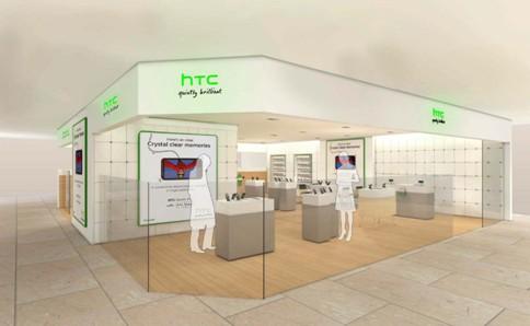 供应HTC手机开放式体验台