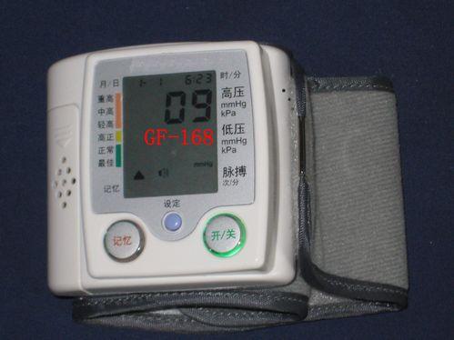 供应腕式全自动电子血压计