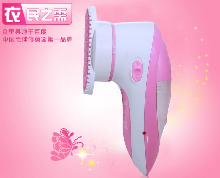 广州市HS-2025充电式毛球修剪器厂家供应HS-2025充电式毛球修剪器