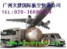 供应香港DHL打单/DHL直属代理,广州DHL直属代理公司
