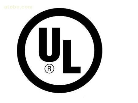 供应UL检测认证