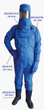 供应低温防冻服 液氮防护服 低温防冻服液氮防护服