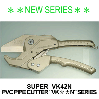 VK-63N管割刀批发