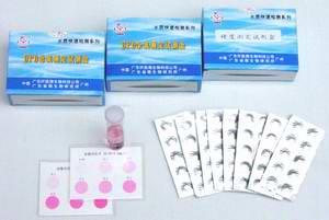 氨氮测定试剂盒 广州试剂 水质检测