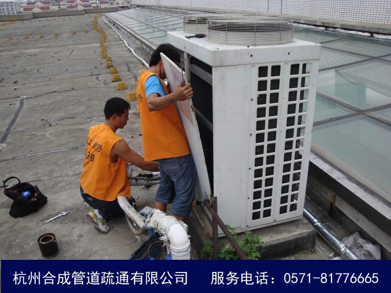 供应杭州半山空调维修空调加氟空调回收81776665
