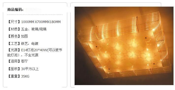 中山市经典客厅长方形水晶灯led厂家
