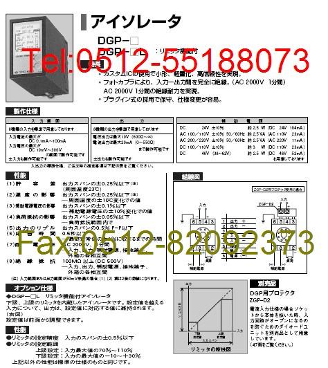 供应日本Toyokeik东洋计器MPV-11