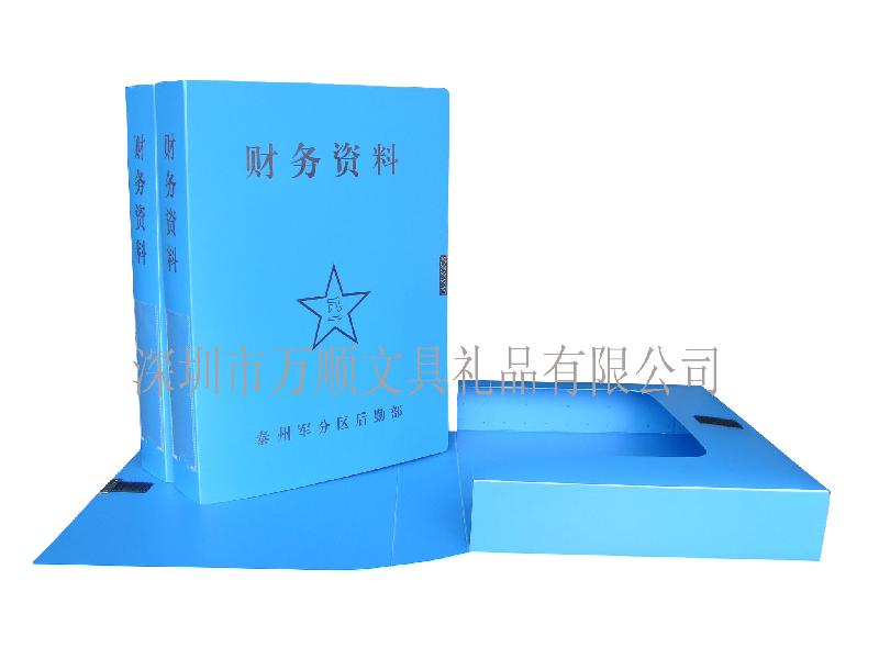 供应陕西档案盒价格/PP塑料档案盒/A4档案盒价格