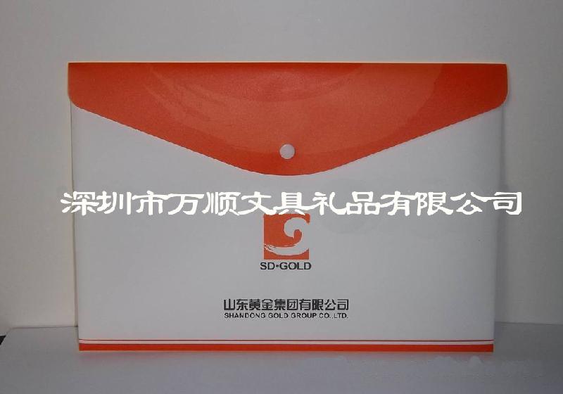 供应哪儿定做按扣袋可加印公司个性LOGO