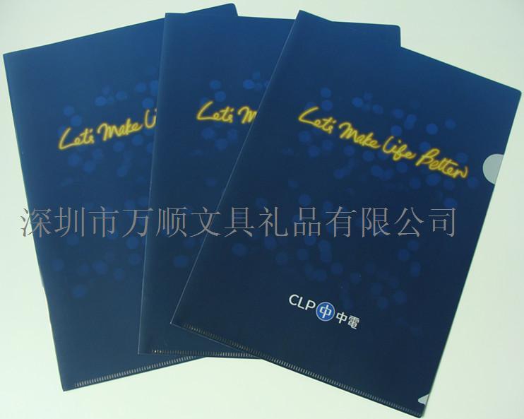 深圳市L型文件夹最新价格是多少厂家供应L型文件夹最新价格是多少