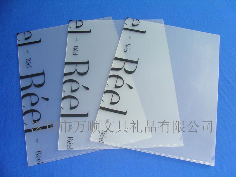 供应透明单片夹/香港二页夹/大学二页袋