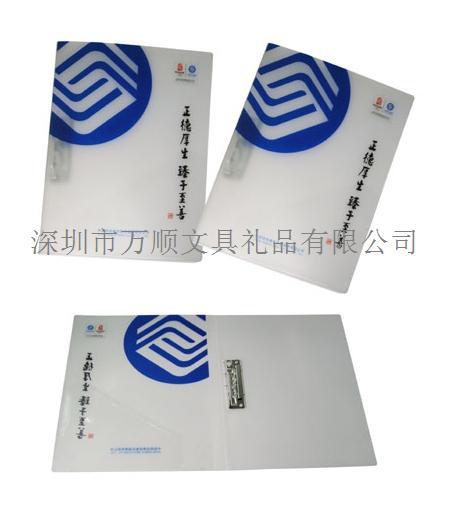 供应中国烟草文件夹/客户资料夹/蝴蝶夹资料夹