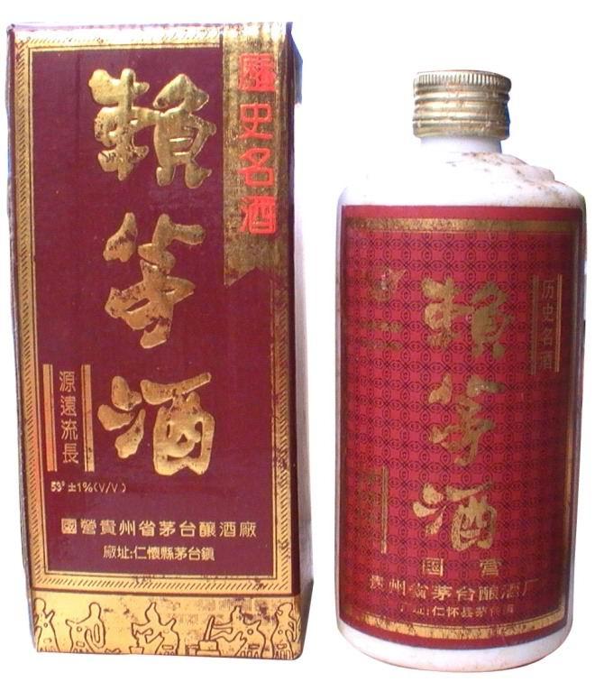 1992年生产53度赖茅酒红盒装价格批发