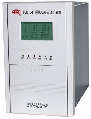 供应许继WGB-640电容器保护装置