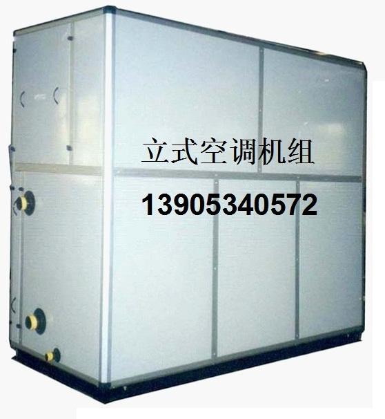 供应ZK系列组合式空调机组 专业制造