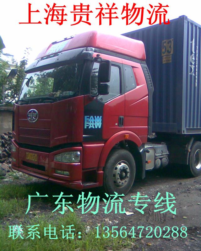 上海市物流配送 专线运输厂家供应上海到嘉兴物流配送 专线运输