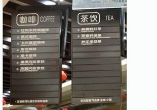 供应辽宁面包店灯箱甜品店灯箱