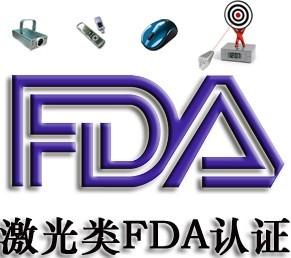 供应玻璃调味瓶FDA认证玻璃红酒杯FDA认证美国食品级FDA认证