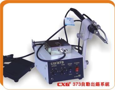 深圳自动化焊锡设备定量送锡装置自动定量送锡机