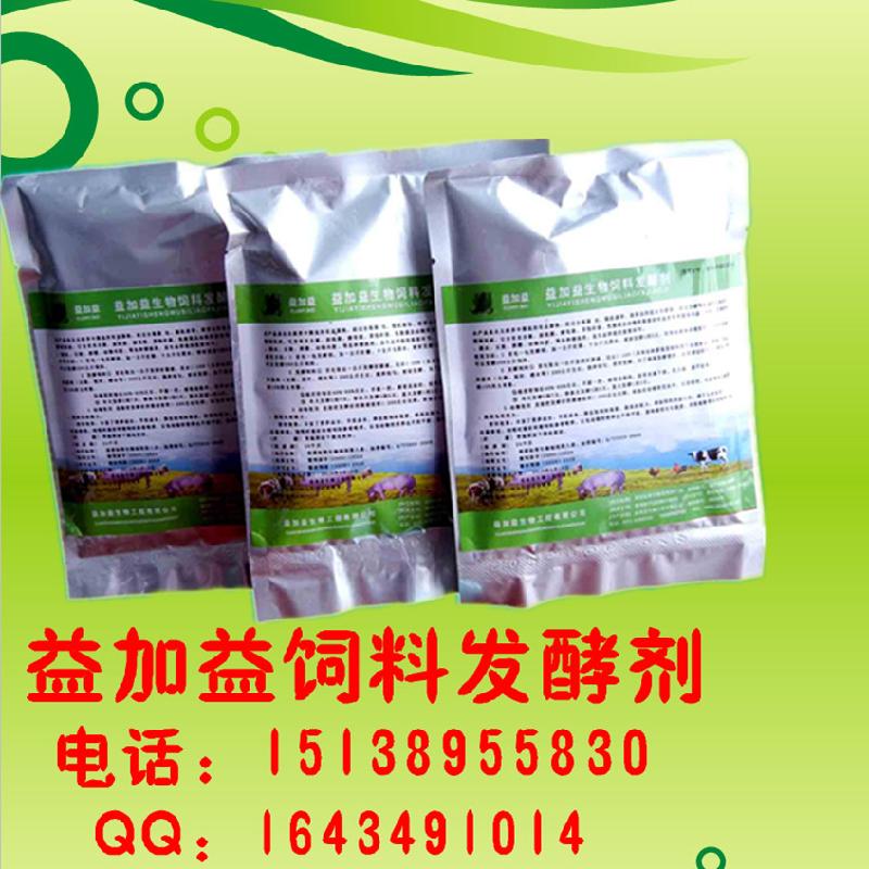 供应益加益饲料发酵剂小概括河南范县不知道有卖的不