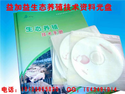 供应河南范县哪里有卖豆渣发酵剂的豆渣怎么样发酵喂猪降低饲养成本图片