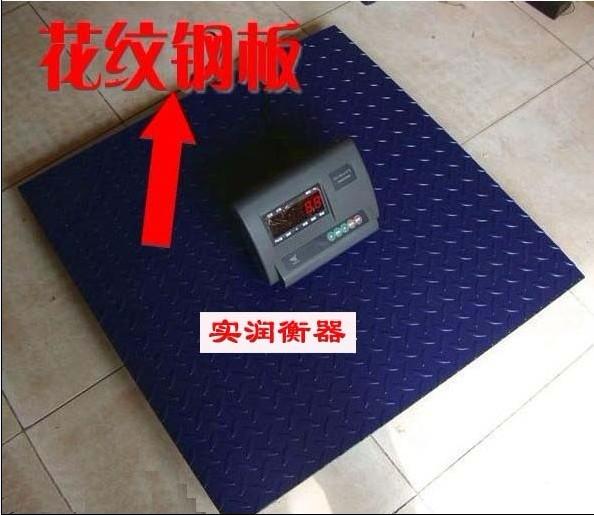 供应上海工业产电子地磅/2T带打印地磅/2吨称重电子地磅