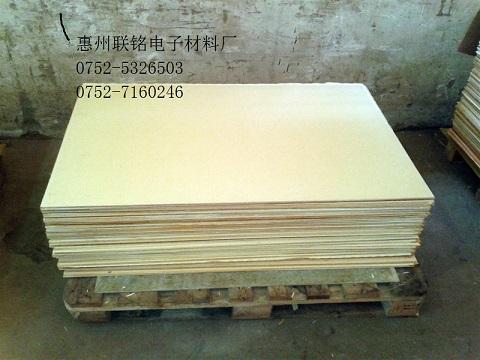 供应东台PCB成型机台面板电木板 惠州低价电木板